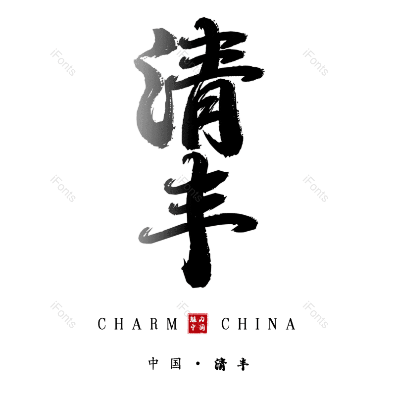 图片,元素,PNG,免抠素材